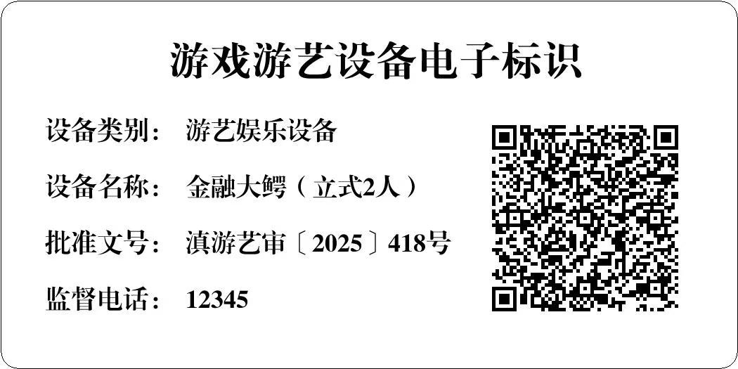 金融大鳄.jpg