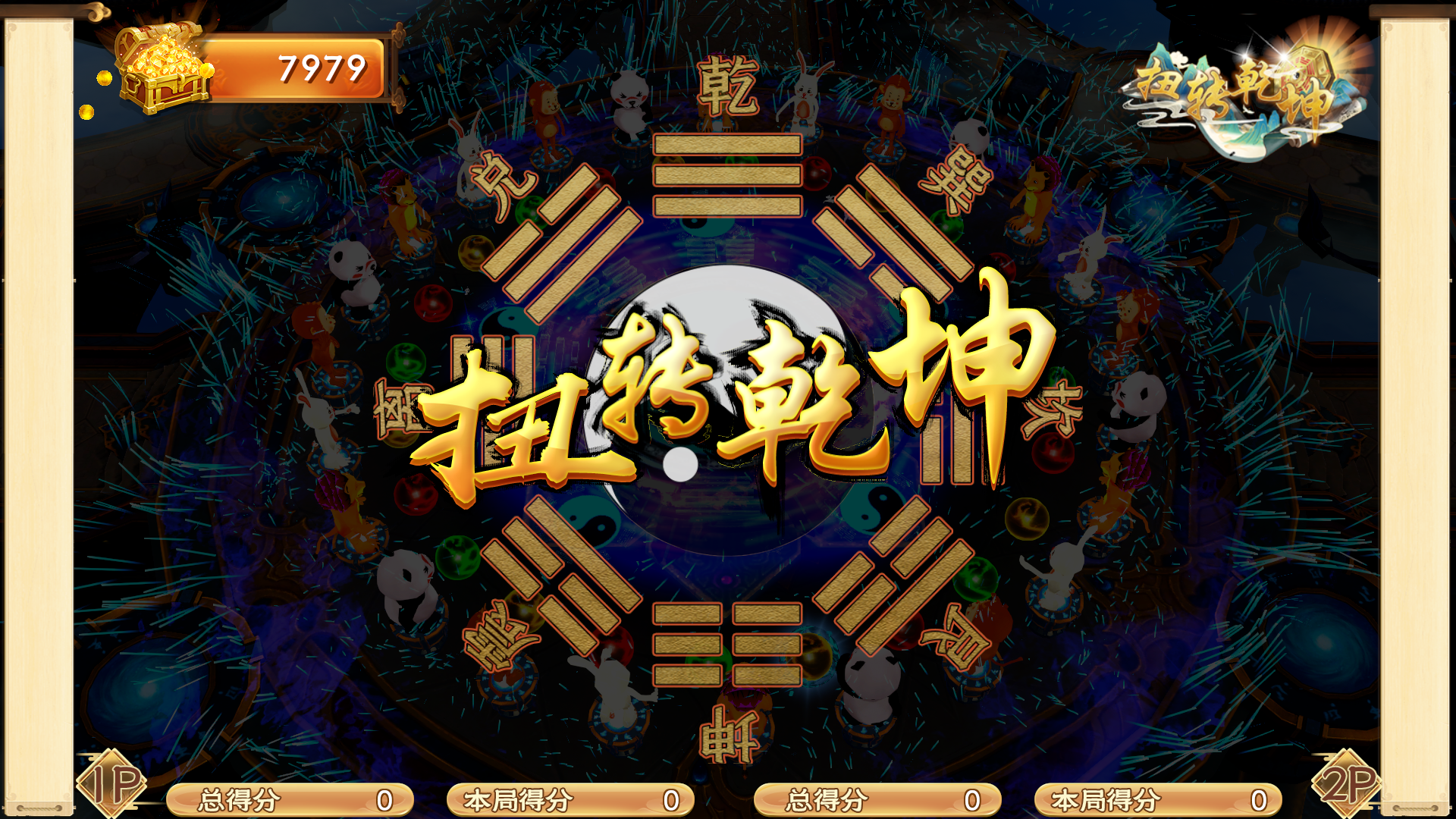 游戏画面19.png