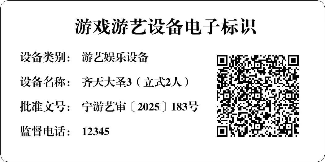 齐天大圣3（立式两人）.jpg